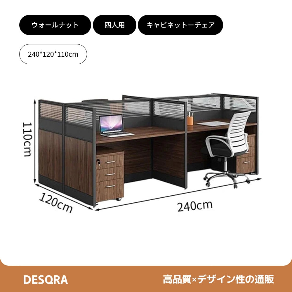 厚天板×収納付き、快適を支える多機能オフィスデスク
