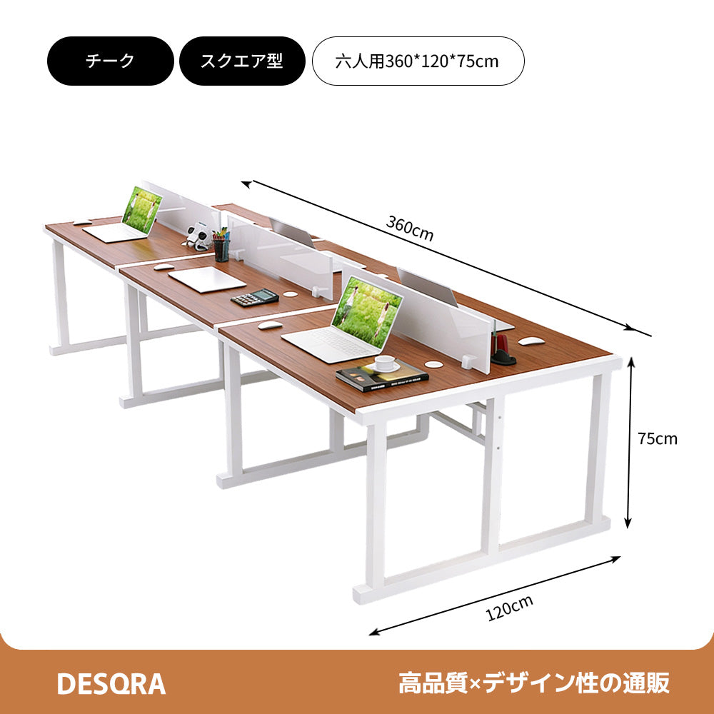 オフィスデスク｜木目調×スチール脚・ストレート型・パーティション付き・チーム作業向けワークステーション