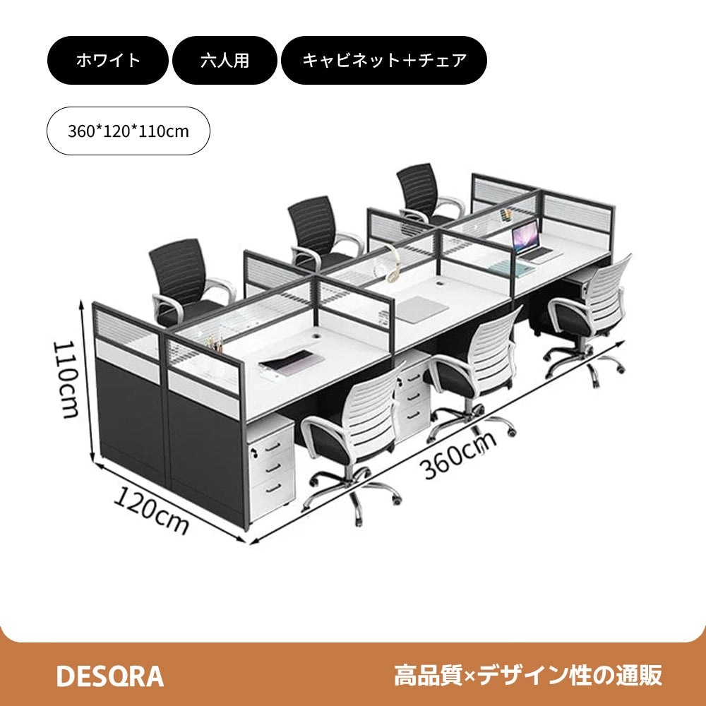 厚天板×収納付き、快適を支える多機能オフィスデスク