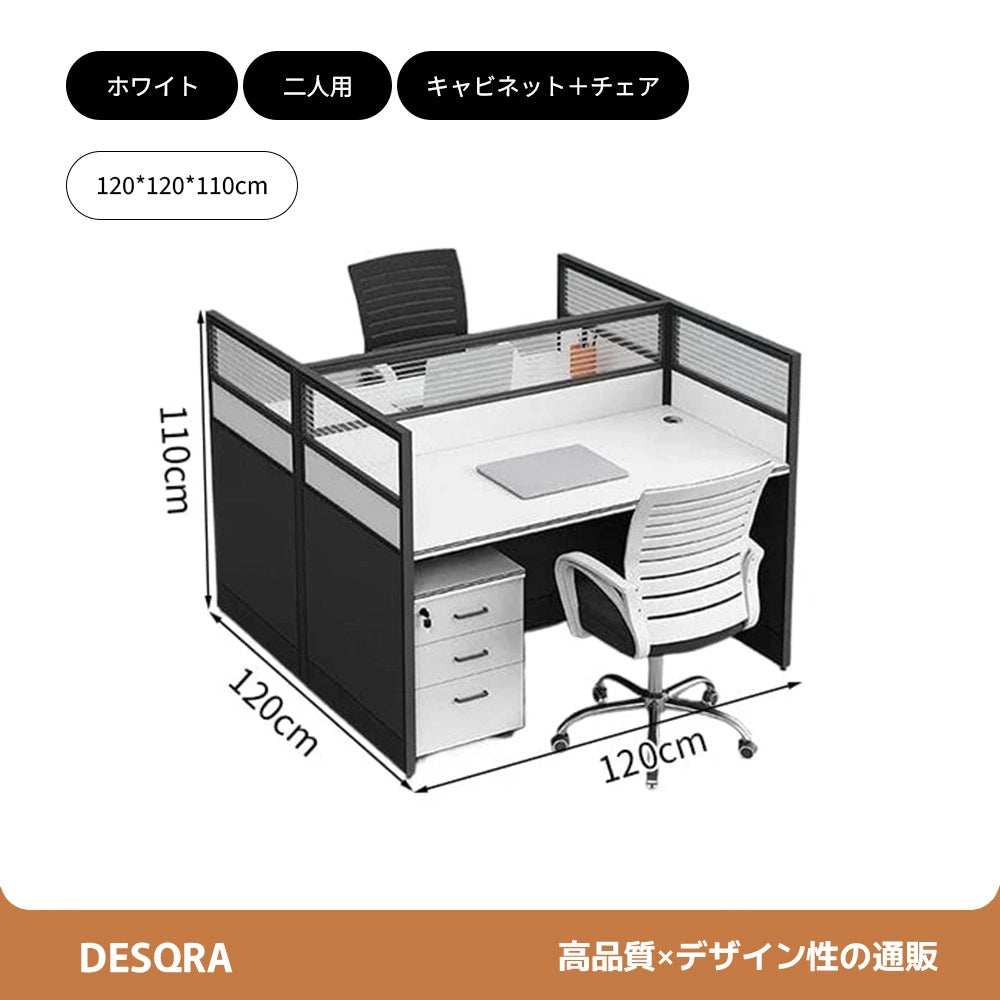 厚天板×収納付き、快適を支える多機能オフィスデスク
