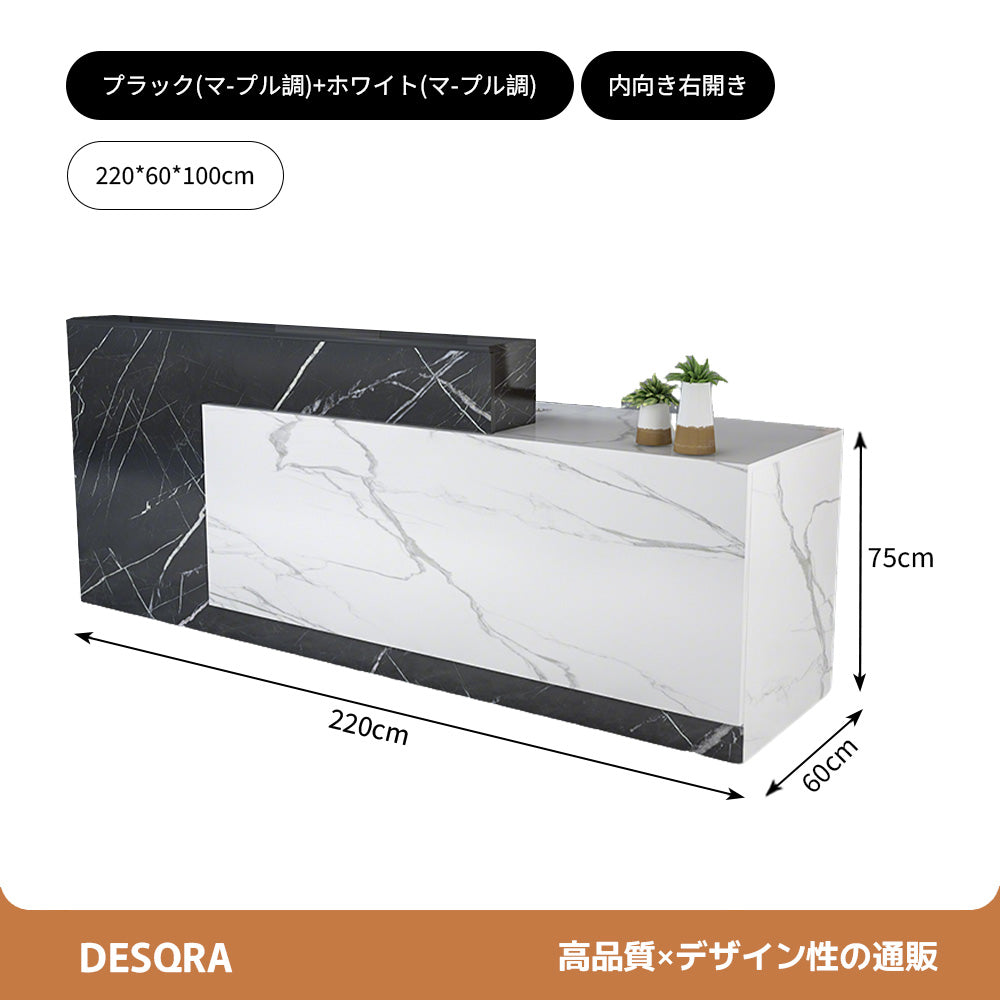 マーブル調 鍵付きレジカウンター｜引き出し付き 広々作業天板 カスタマイズ可能