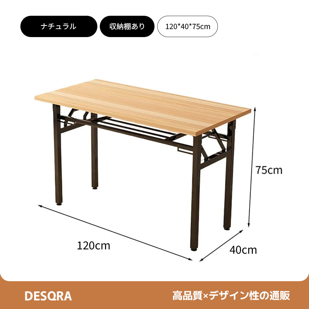 広げてすぐに作業空間、機能派フォールディングデスク
