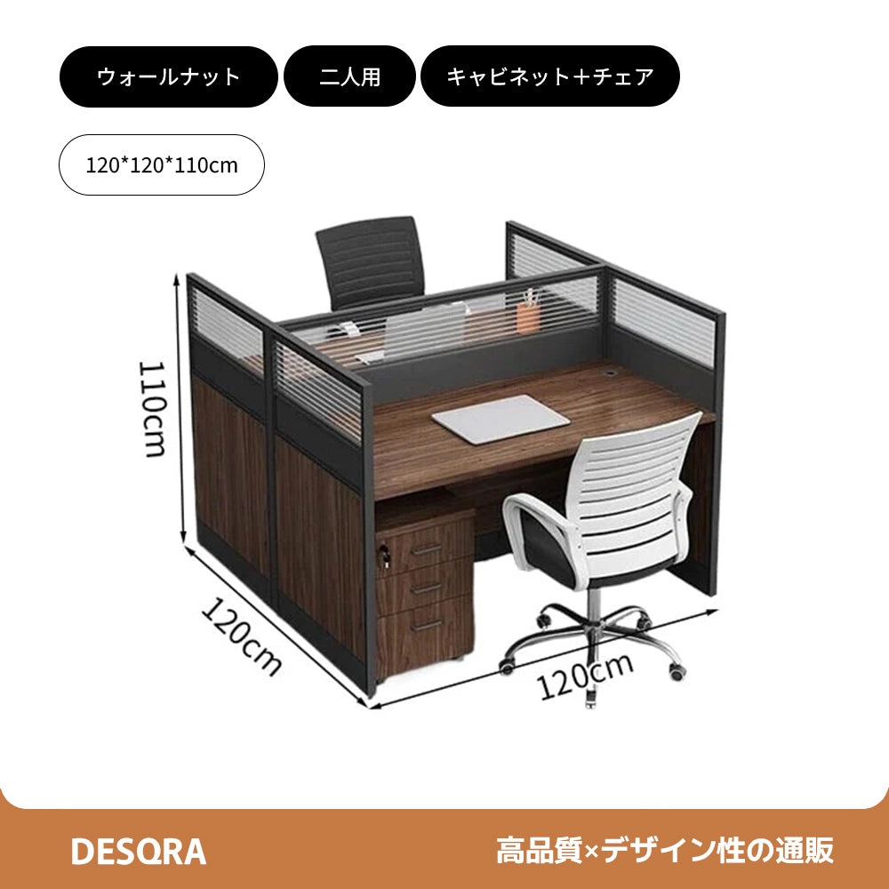 厚天板×収納付き、快適を支える多機能オフィスデスク