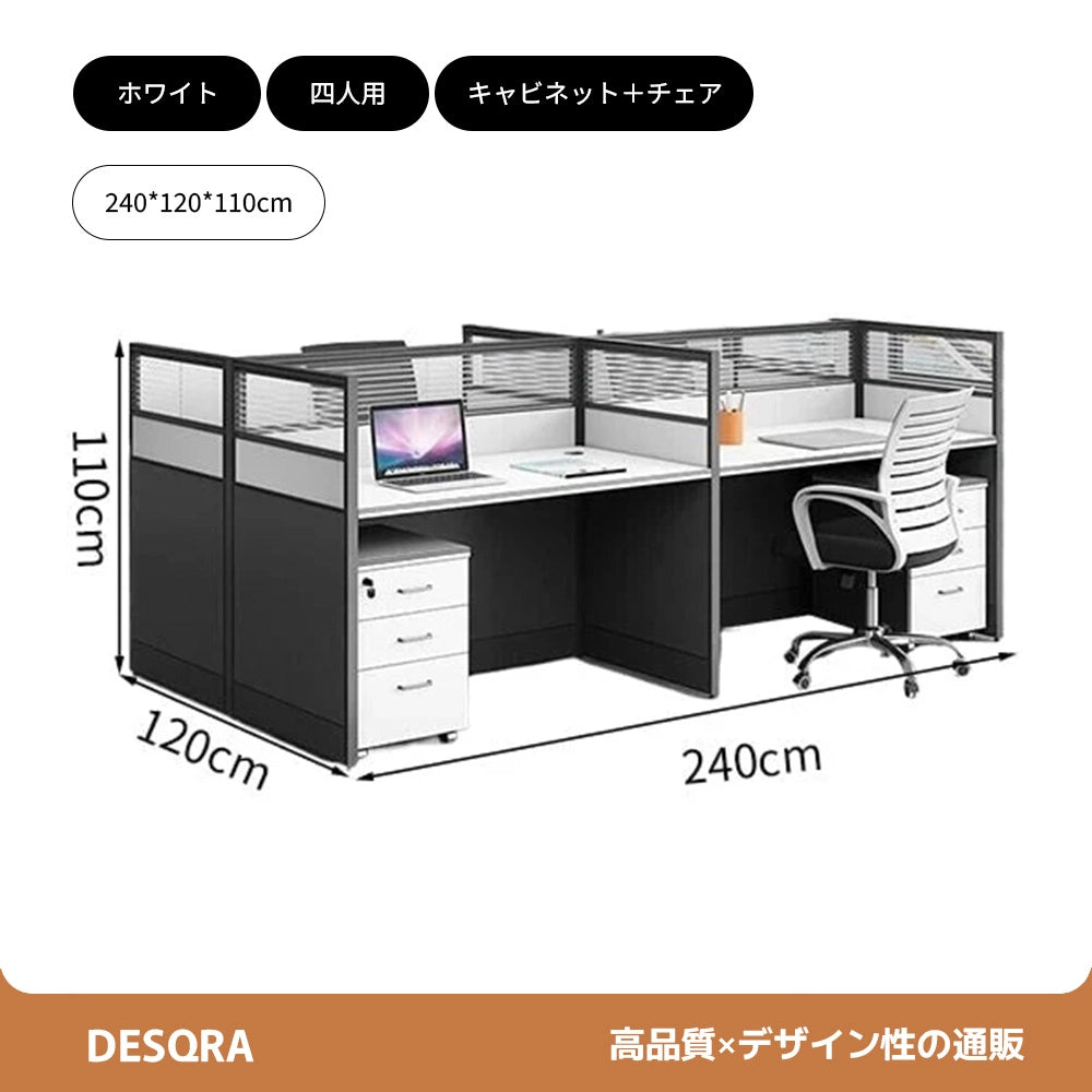 厚天板×収納付き、快適を支える多機能オフィスデスク