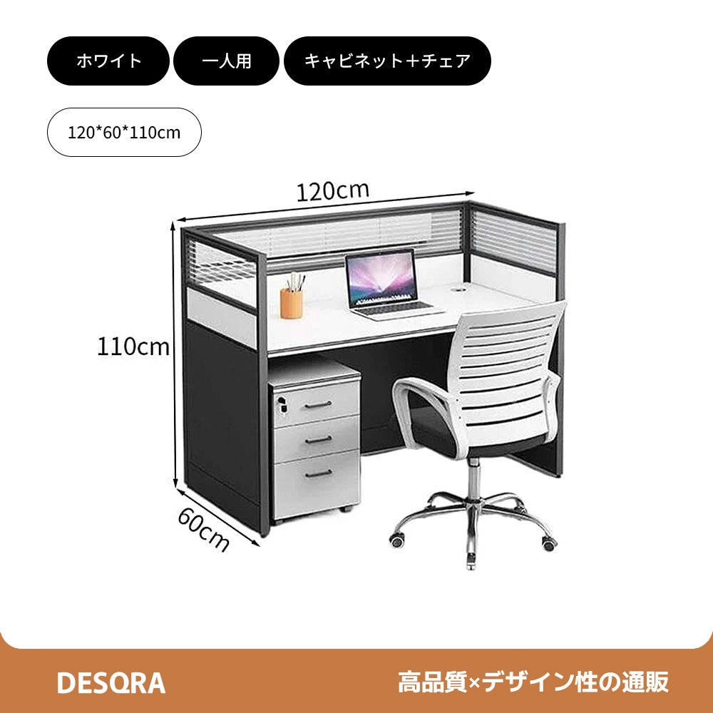 厚天板×収納付き、快適を支える多機能オフィスデスク