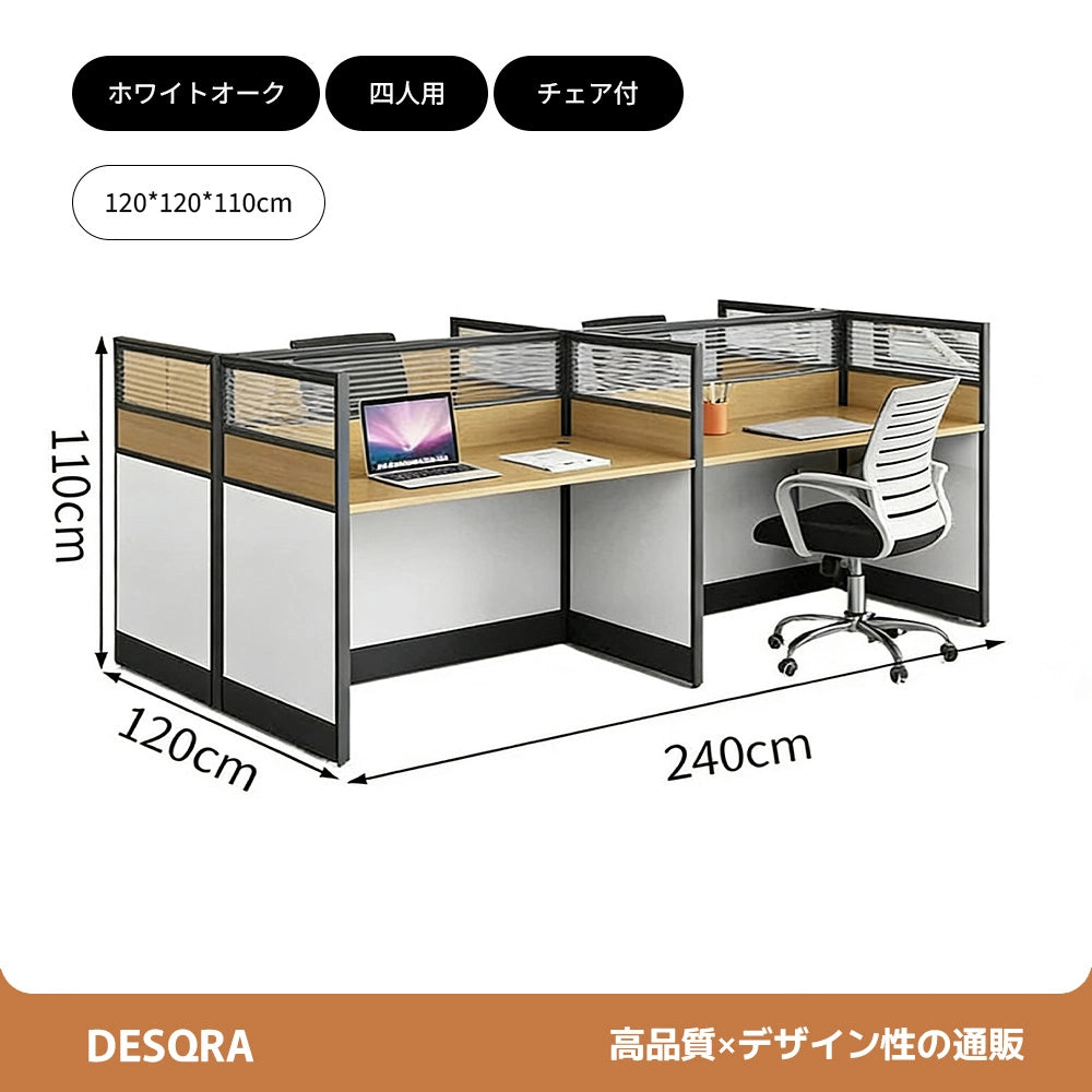 厚天板×収納付き、快適を支える多機能オフィスデスク