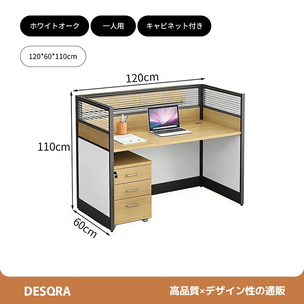 厚天板×収納付き、快適を支える多機能オフィスデスク