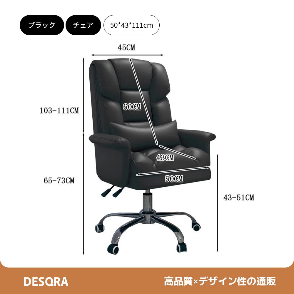 優しい木目と高機能を融合した、丸角デザインのエグゼクティブデスク