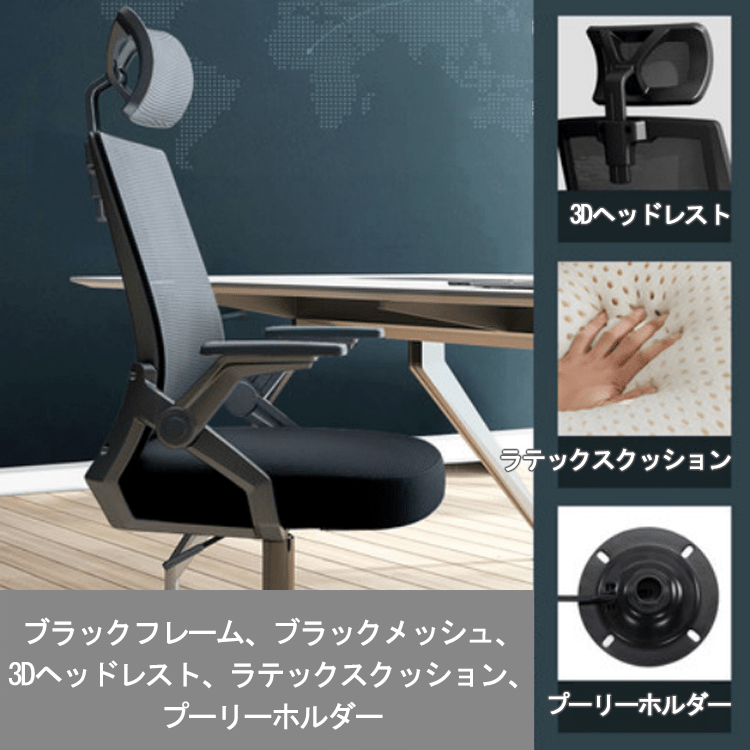 パソコンチェア 家庭用 仕事用 オフィスチェア 背もたれ付き 快適な座り心地 ゲーミングチェア 学生寮 勉強チェア 会議チェア  