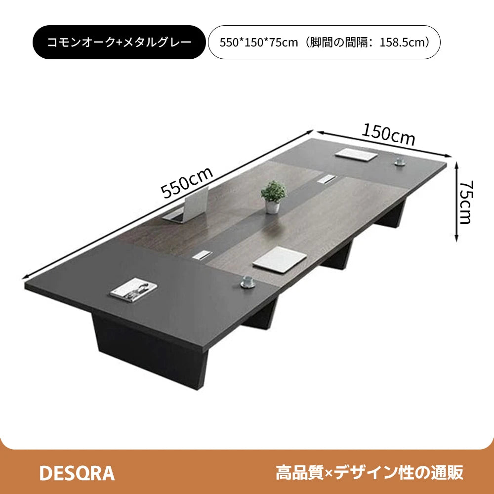 厚天板×バイカラー×台形脚｜安定性と洗練を兼ね備えた天然木調会議テーブル（配線孔付き×カスタム対応）