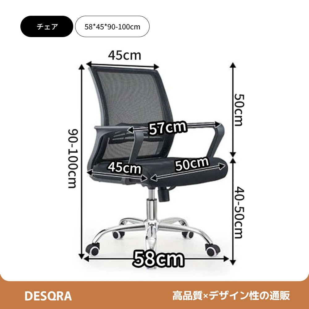 パーティション付きワークデスク｜厚天板 × 可動チェスト