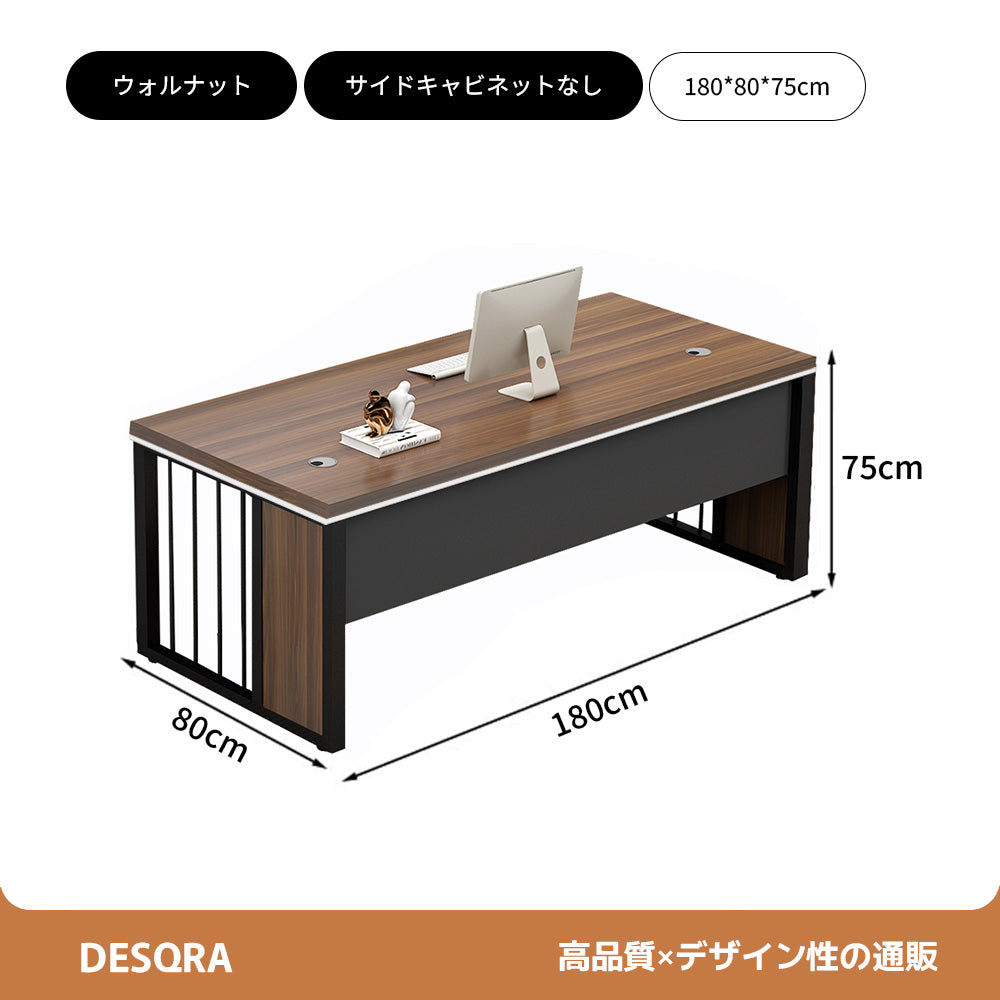 分離型キャビネットと美しい木目が調和する、機能派エグゼクティブデスク