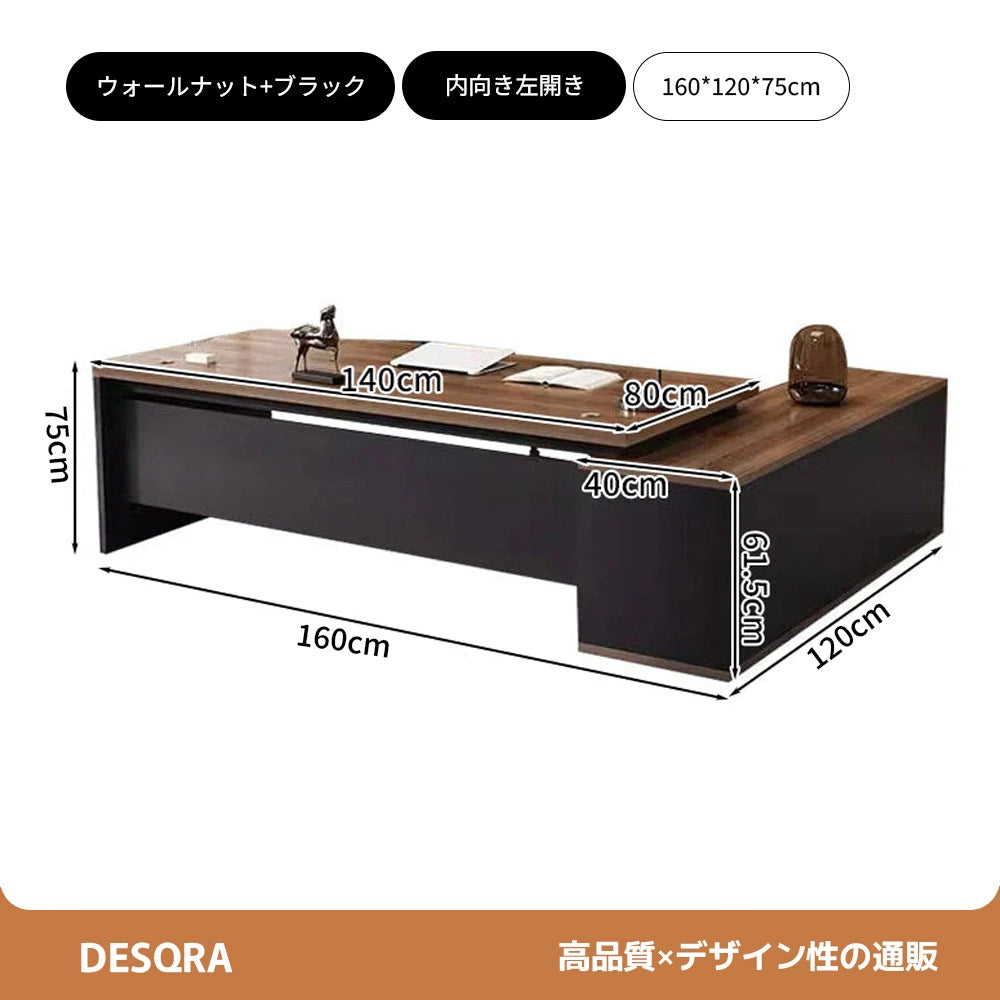 L字型エグゼクティブデスク（幕板×サイドキャビネット×配線穴付き）｜木目調×ブラックデザイン｜社長室×役員室向け