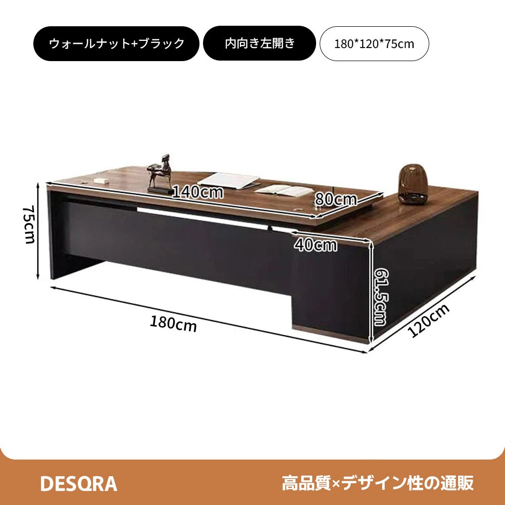 L字型エグゼクティブデスク（幕板×サイドキャビネット×配線穴付き）｜木目調×ブラックデザイン｜社長室×役員室向け