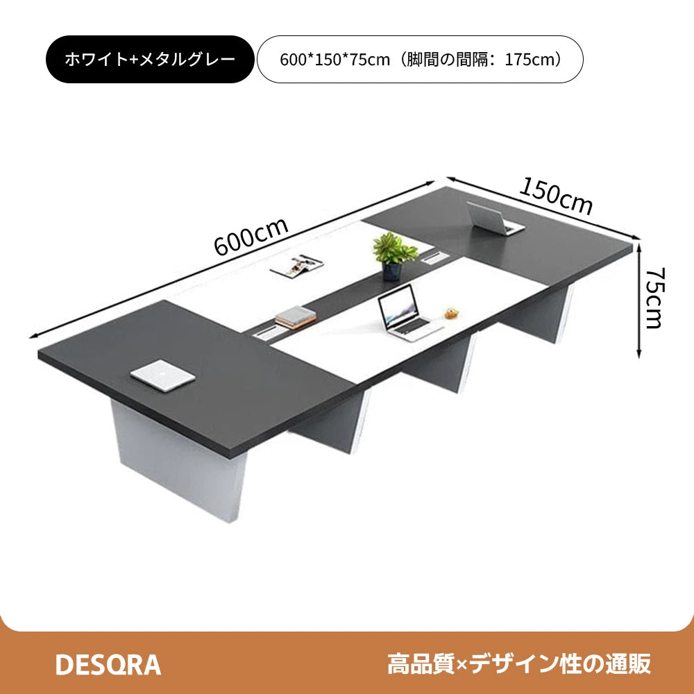 厚天板×バイカラー×台形脚｜安定性と洗練を兼ね備えた天然木調会議テーブル（配線孔付き×カスタム対応）