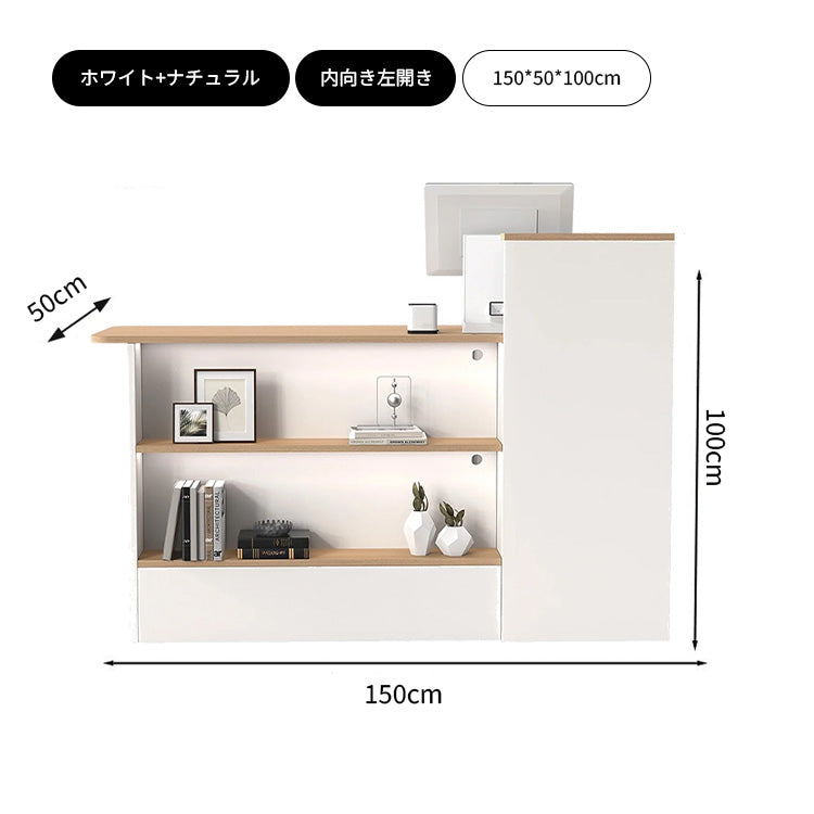 見せる収納でおもてなしの心を演出する、優しいデザインの受付台