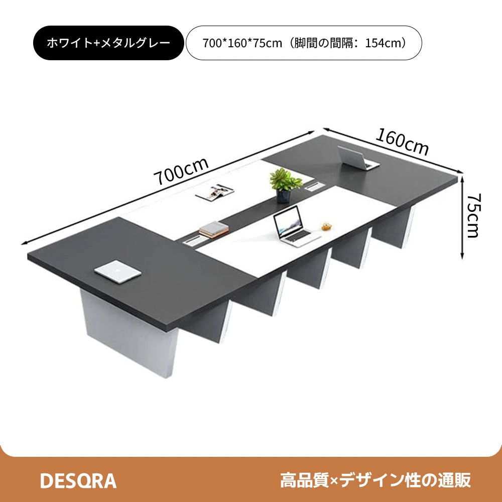 厚天板×バイカラー×台形脚｜安定性と洗練を兼ね備えた天然木調会議テーブル（配線孔付き×カスタム対応）