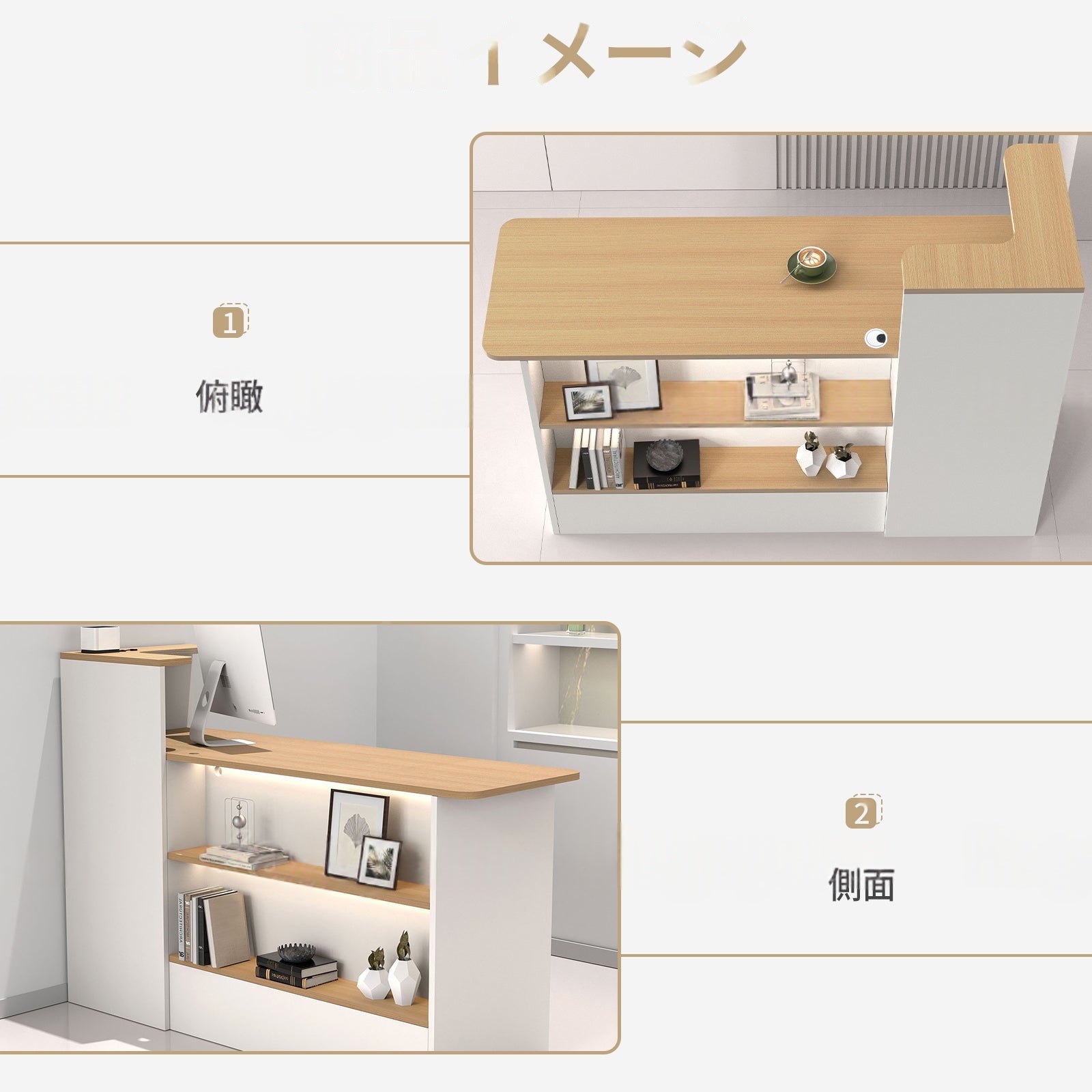 見せる収納でおもてなしの心を演出する、優しいデザインの受付台
