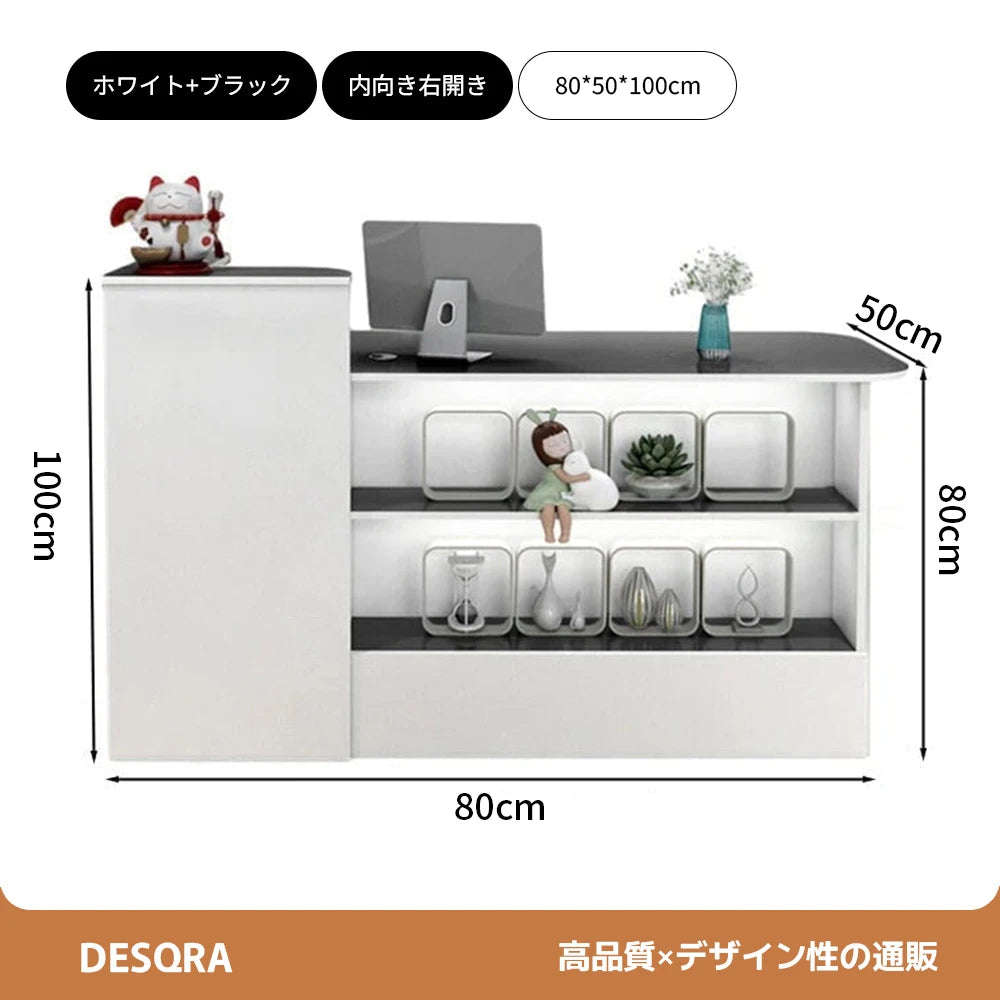 シンプルモダン受付カウンター｜鍵付き×配線穴×角丸設計×収納付き（カスタマイズ対応）