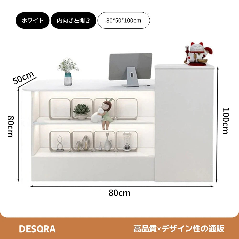 シンプルモダン受付カウンター｜鍵付き×配線穴×角丸設計×収納付き（カスタマイズ対応）