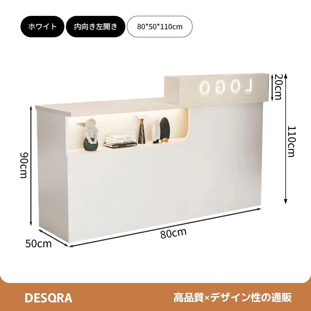 シンプルモダン 受付 レジカウンター｜鍵付き引き出し 収納機能 ロゴカスタマイズ対応