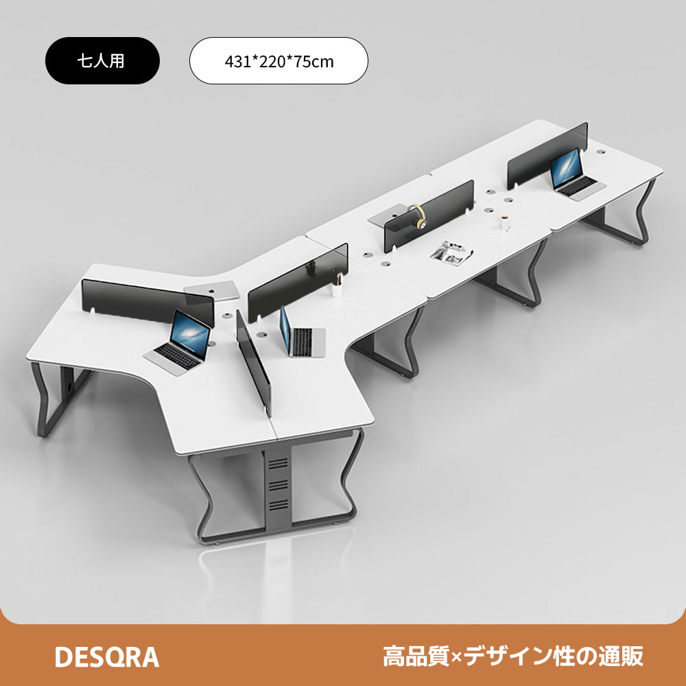 「フレックスライン」異形オフィスデスク｜チーム作業に最適な変形ワークステーション