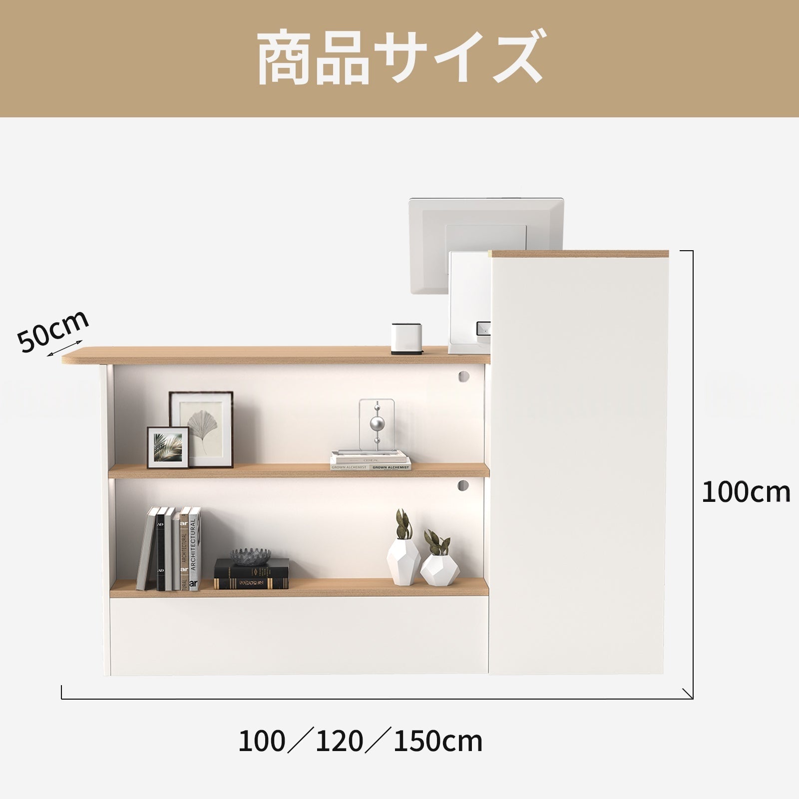 見せる収納でおもてなしの心を演出する、優しいデザインの受付台