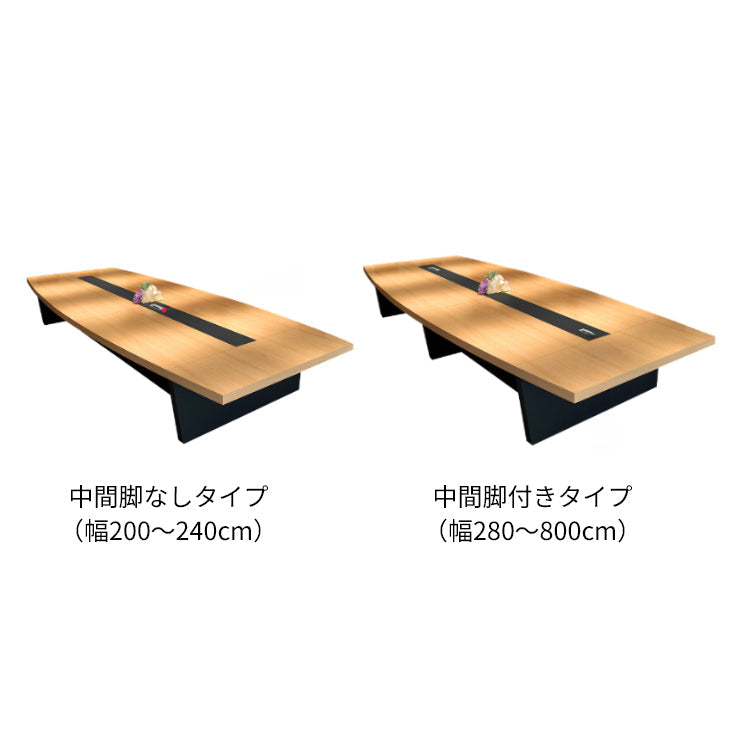 舟型会議テーブル｜5cm厚天板 × 配線ボックス × 台形脚パネル