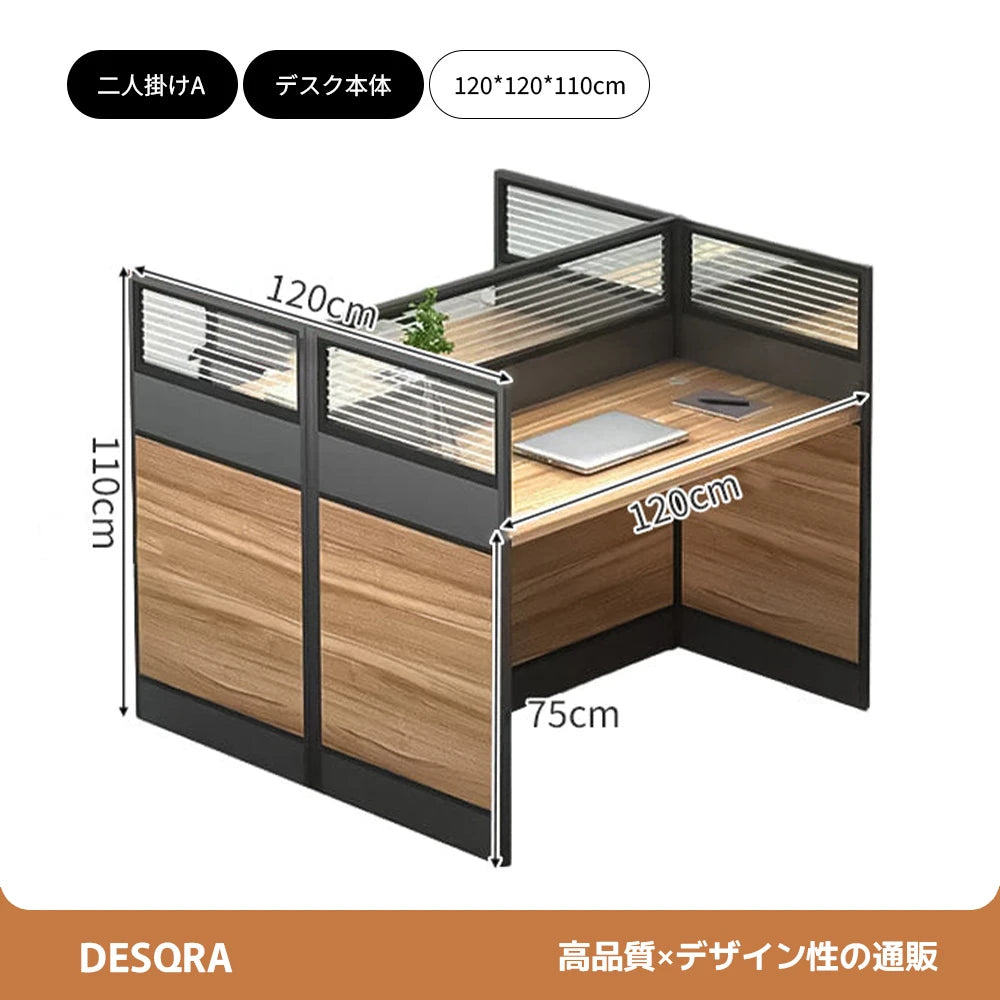 パーティション付きワークデスク｜厚天板 × 可動チェスト