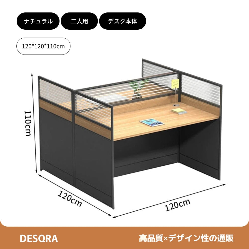 集中型パーティションデスク｜移動式チェスト × 配線管理 × カスタマイズ対応