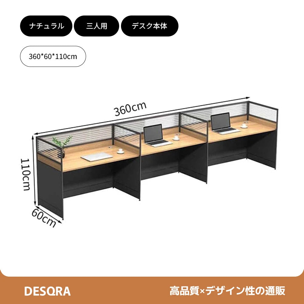 集中型パーティションデスク｜移動式チェスト × 配線管理 × カスタマイズ対応