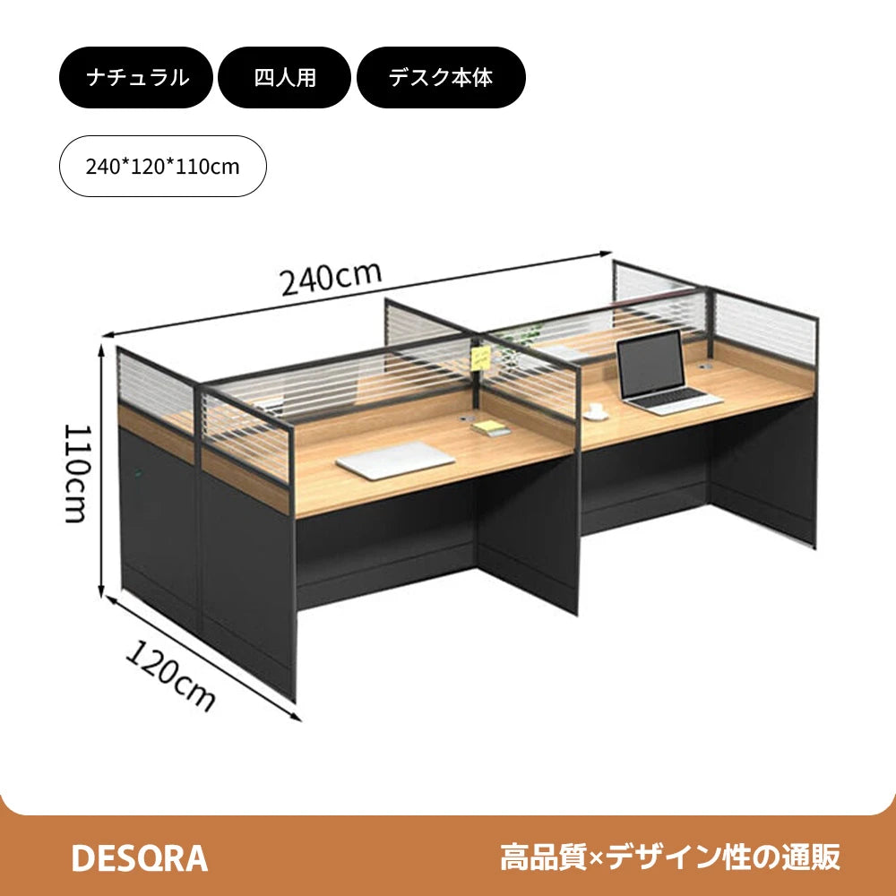 集中型パーティションデスク｜移動式チェスト × 配線管理 × カスタマイズ対応