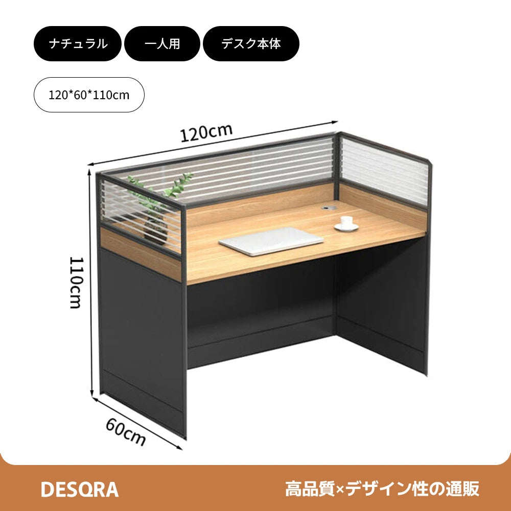 集中型パーティションデスク｜移動式チェスト × 配線管理 × カスタマイズ対応