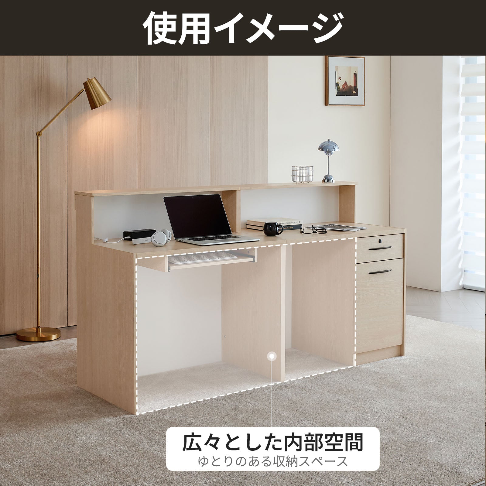 モダン受付カウンター｜LEDライト搭載＆収納付きデザインカウンター