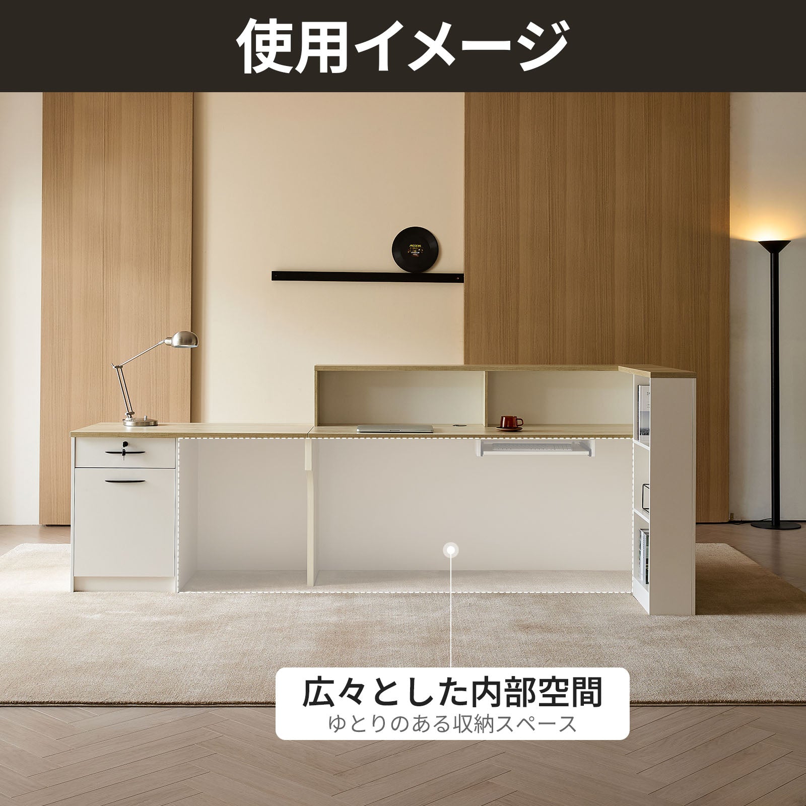 空間にやさしく溶け込む、木目調のナチュラル受付カウンター