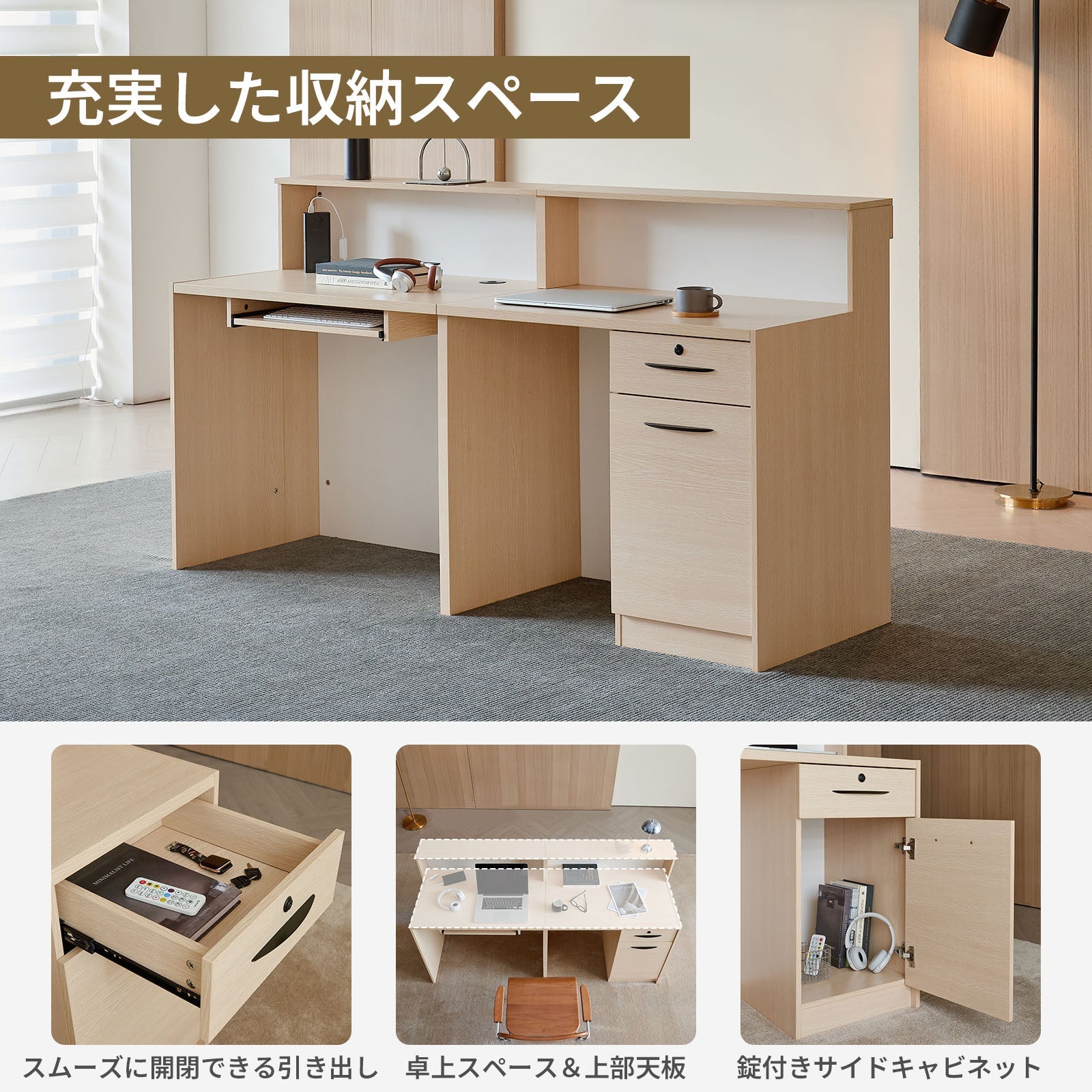 モダン受付カウンター｜LEDライト搭載＆収納付きデザインカウンター