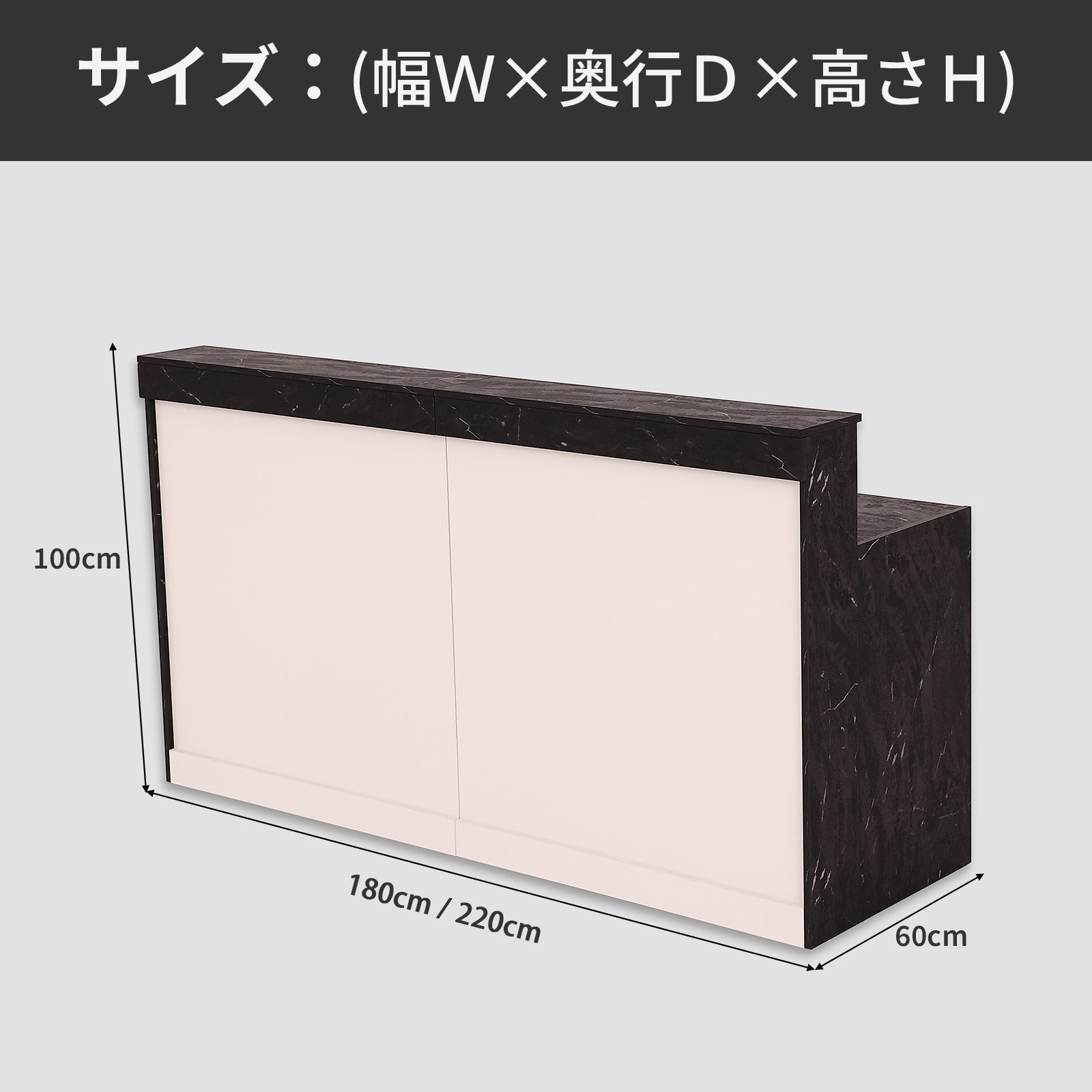 モダン受付カウンター｜LEDライト搭載＆収納付きデザインカウンター