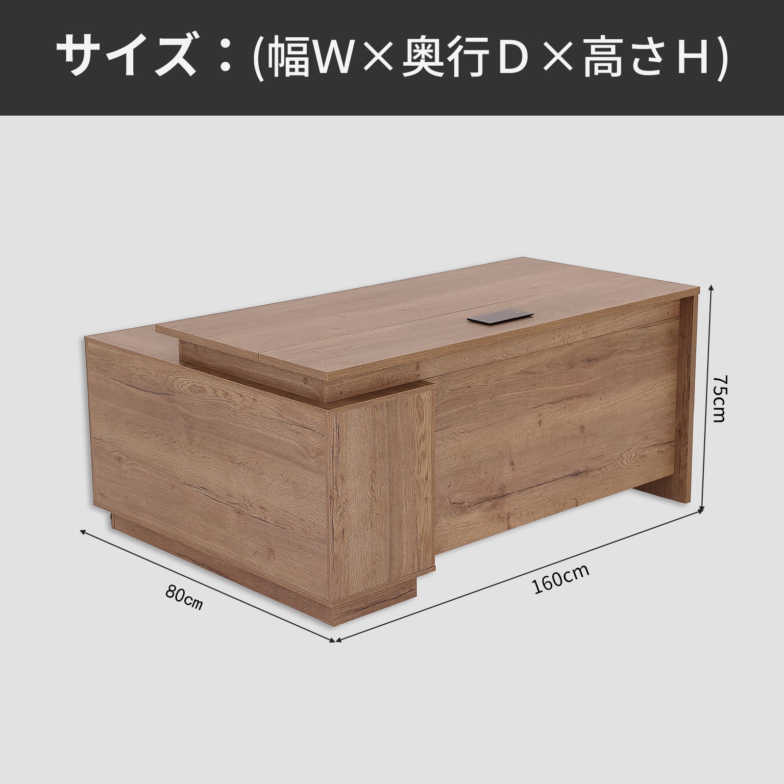 高級木目調×収納力抜群のL型オフィスデスク