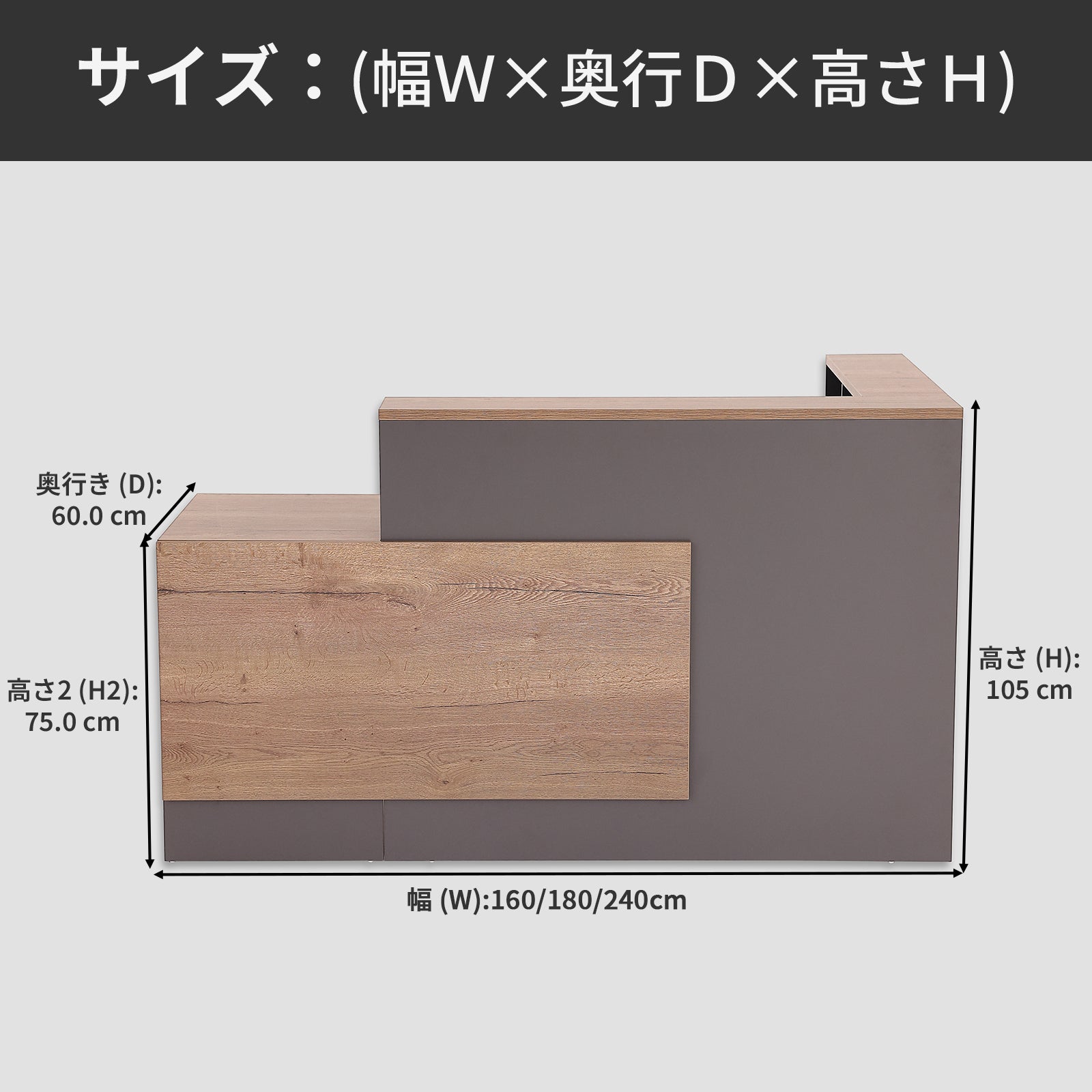 空間にやさしく溶け込む、木目調のナチュラル受付カウンター