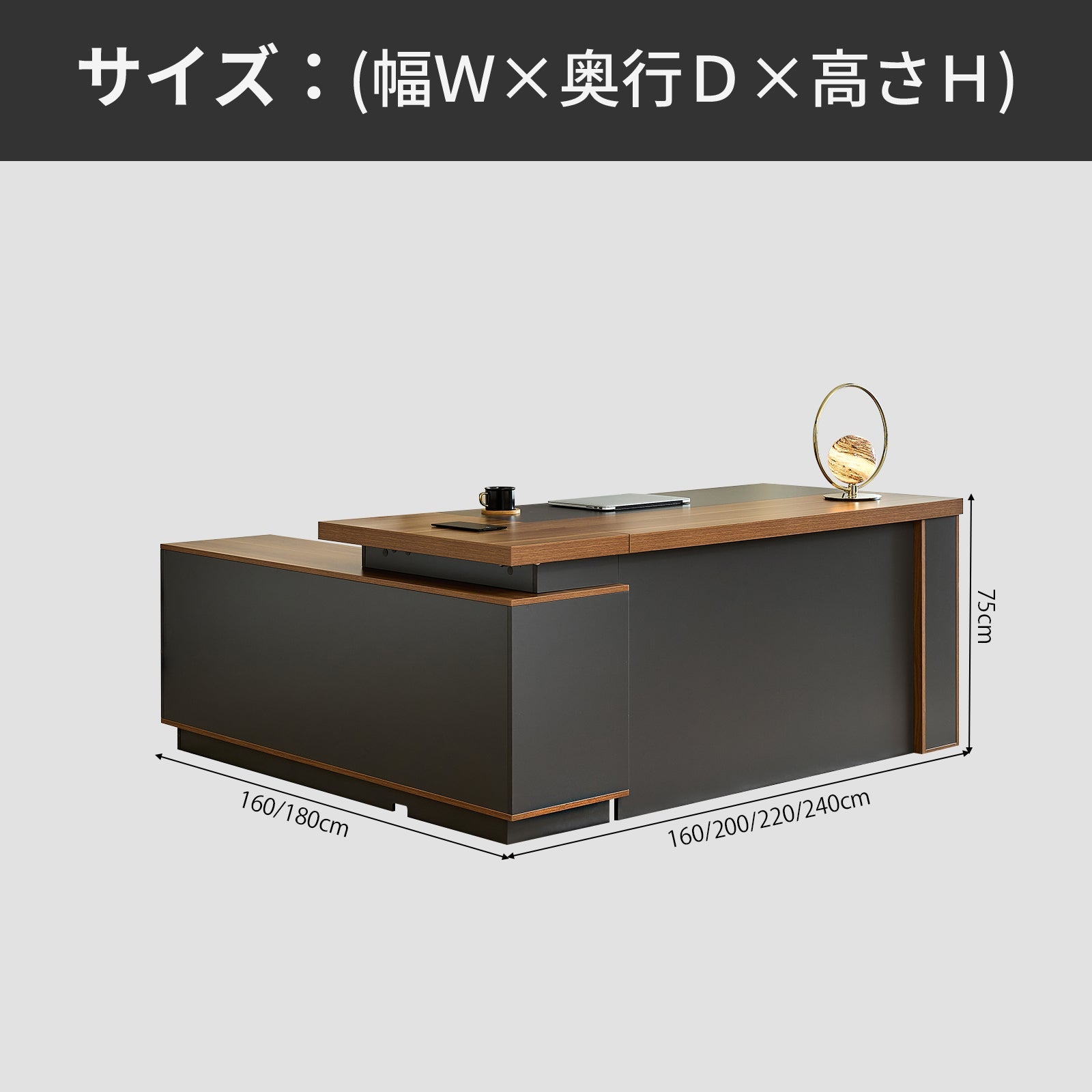 静かな存在感で空間を引き締める、L字型のエグゼクティブデスク