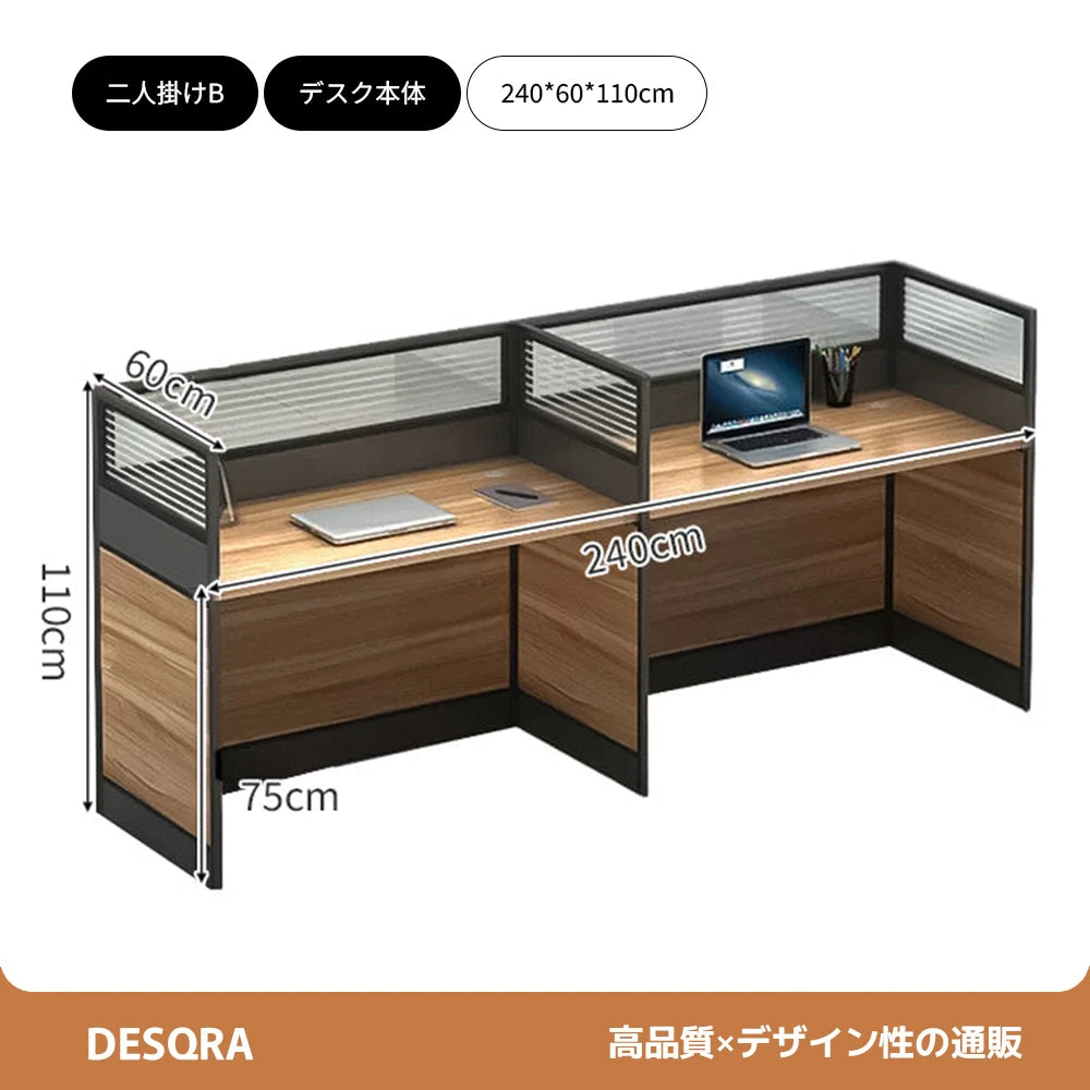 パーティション付きワークデスク｜厚天板 × 可動チェスト