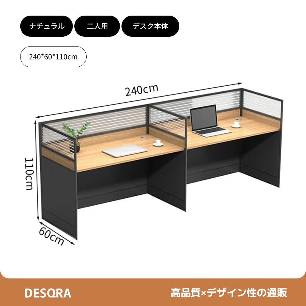 集中型パーティションデスク｜移動式チェスト × 配線管理 × カスタマイズ対応