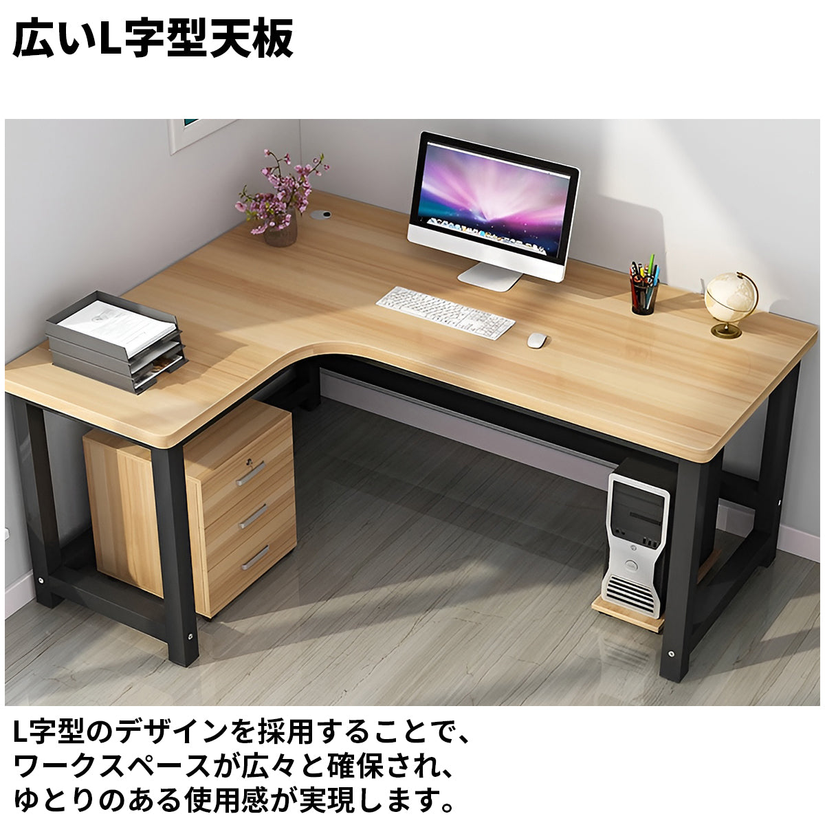 オフィスデスク　事務机　事務用デスク　パソコンデスク　ワークデスク　デスク　配線穴　サイドキャビネット　木目調　BGZ-120 -   