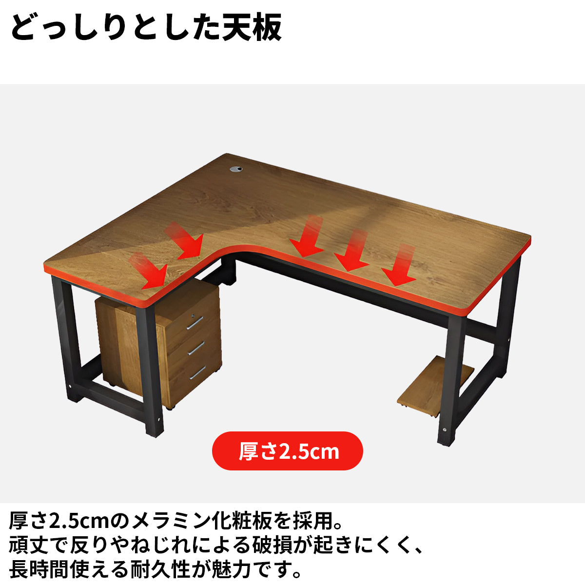 オフィスデスク　事務机　事務用デスク　パソコンデスク　ワークデスク　デスク　配線穴　サイドキャビネット　木目調　BGZ-120 -   