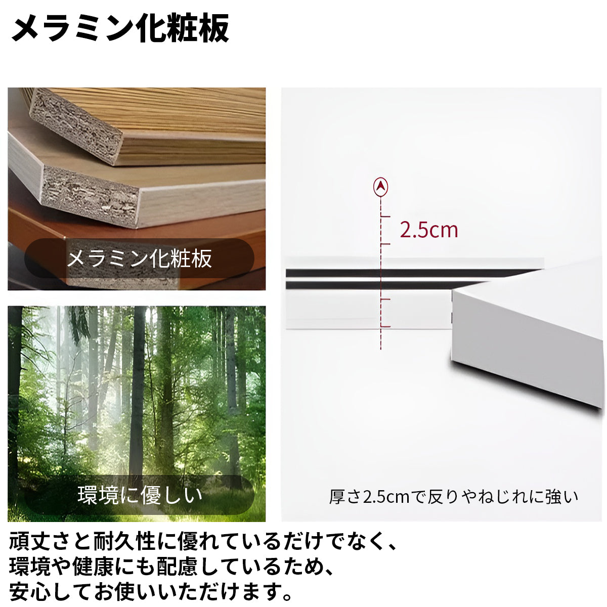 キャビネット　収納ラック　大容量　分類収納　配線孔　メラミン化粧板　パーティション　L字型　ゆとり　オフィスデスク　デスク　機能的　洗練　モダン　カスタマイズ可能　