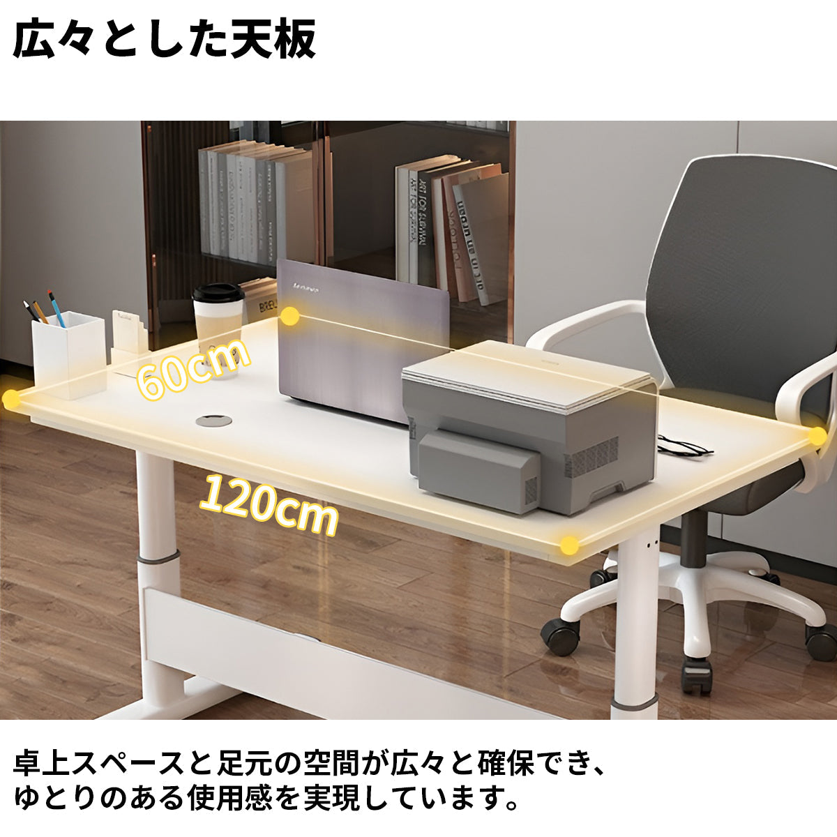 昇降可能　手動　レバー　引き出し　広い天板　ゆとり　エコ板材　頑丈　スチール脚　補強フレーム　デスク　昇降デスク　シンプル　モダン　使いやすい　ホワイト　ナチュラル　BGZ-K-161