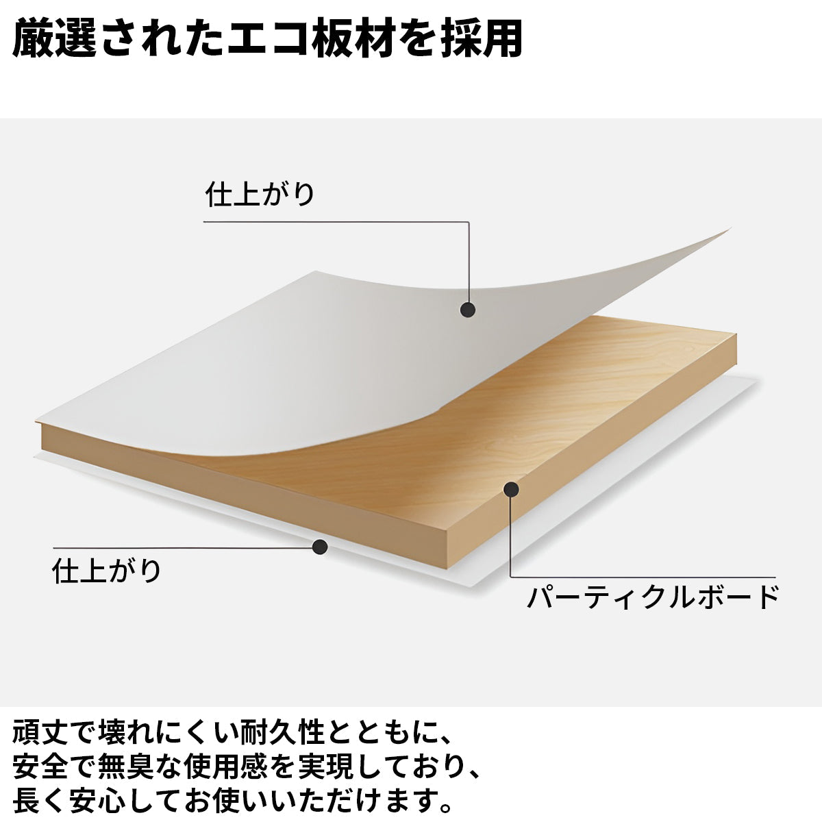 昇降可能　手動　レバー　引き出し　広い天板　ゆとり　エコ板材　頑丈　スチール脚　補強フレーム　デスク　昇降デスク　シンプル　モダン　使いやすい　ホワイト　ナチュラル　BGZ-K-161