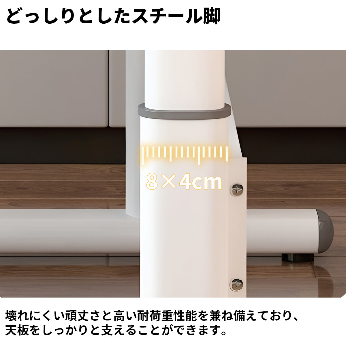 昇降可能　手動　レバー　引き出し　広い天板　ゆとり　エコ板材　頑丈　スチール脚　補強フレーム　デスク　昇降デスク　シンプル　モダン　使いやすい　ホワイト　ナチュラル　BGZ-K-161