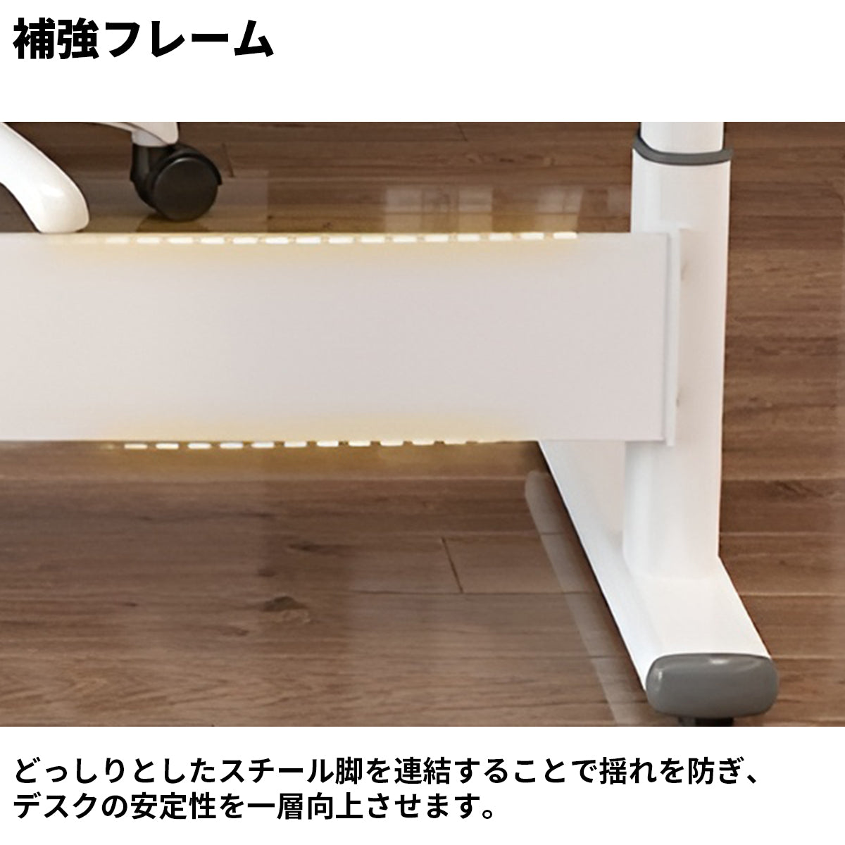 昇降可能　手動　レバー　引き出し　広い天板　ゆとり　エコ板材　頑丈　スチール脚　補強フレーム　デスク　昇降デスク　シンプル　モダン　使いやすい　ホワイト　ナチュラル　BGZ-K-161