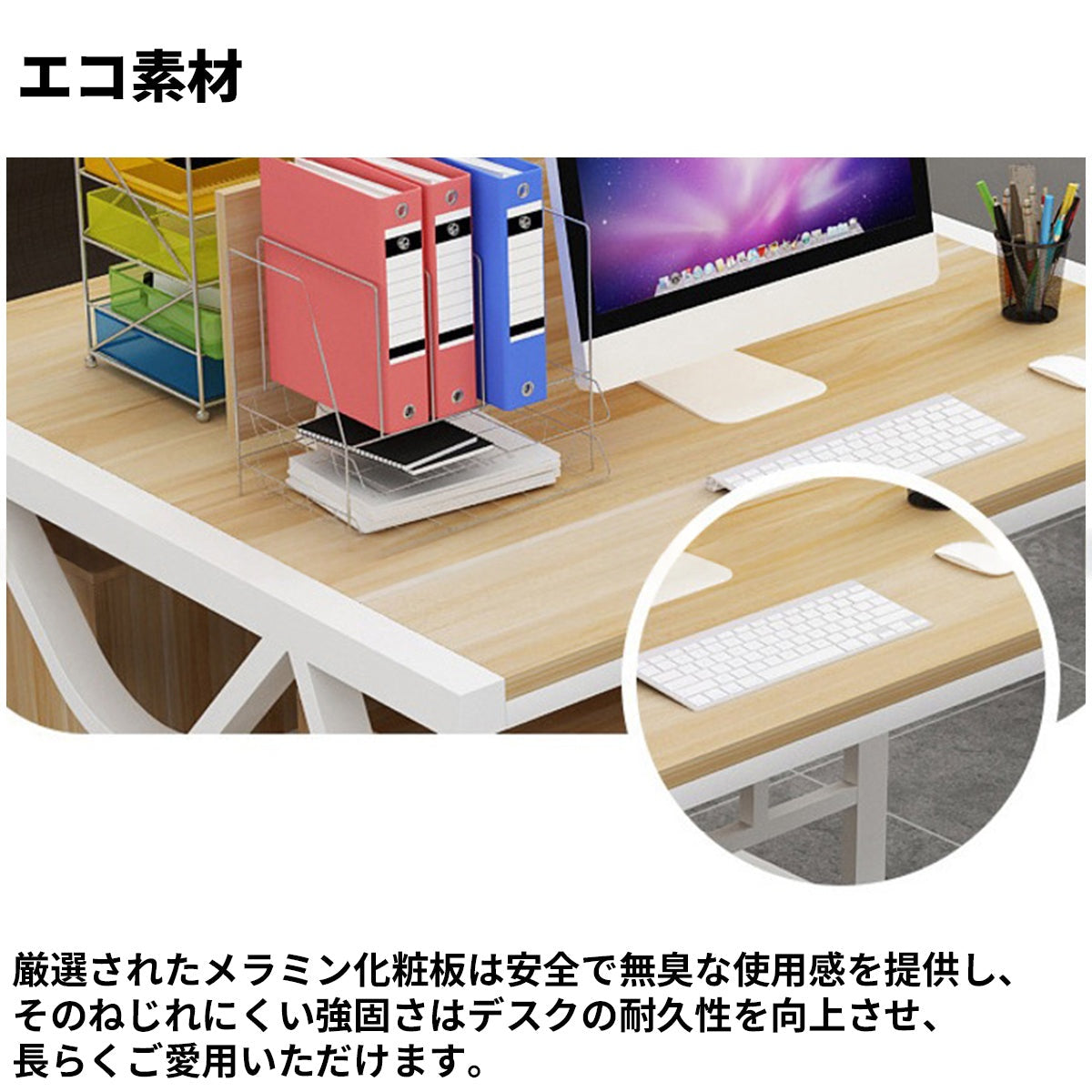 働く場に温もりを添える、木×スチールデスク